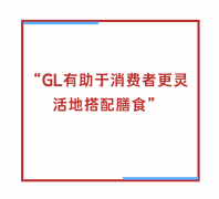 才可期尝鲜客为持久用户