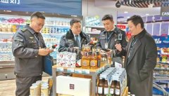 展药品“清源”步履